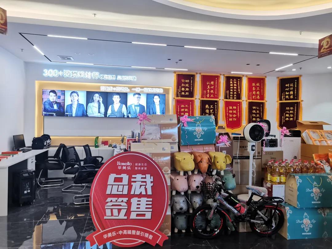 聽說，華美樂這2家店，開業(yè)第一天就被擠爆了！